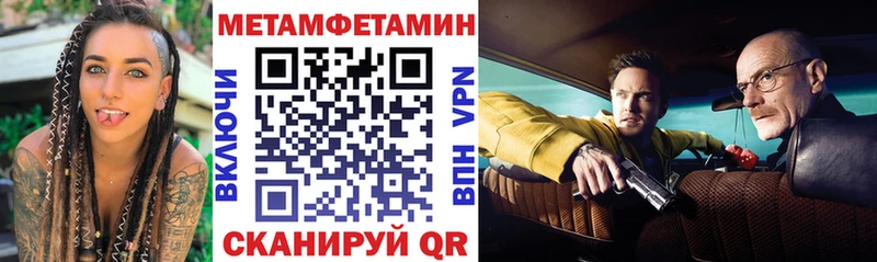 omg онион Алагир АМФЕТАМИН 97% где купить
