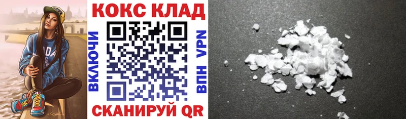 Cocaine Перу Алагир