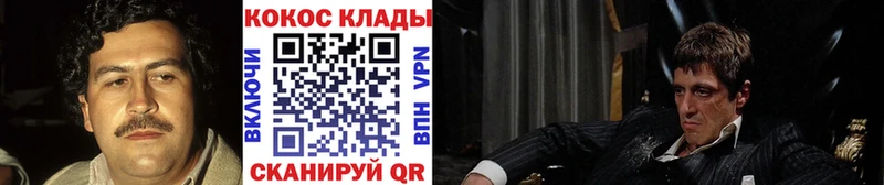 КОКАИН 99%  дарнет шоп  Алагир 
