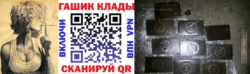 MEGA   площадка официальный сайт  ГАШ убойный  Алагир 