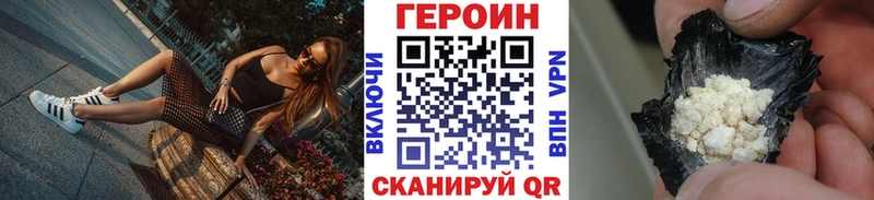 MEGA ссылка  это наркотические препараты  ГЕРОИН белый  Алагир 