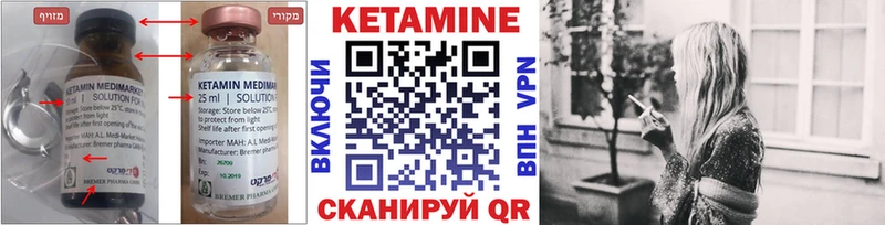 hydra маркетплейс  купить закладку  Алагир  КЕТАМИН VHQ 