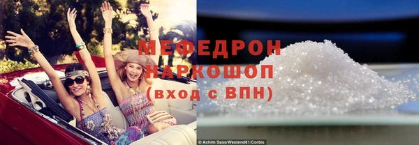 марихуана Протвино