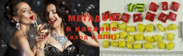 марихуана Протвино