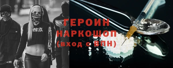 марихуана Протвино