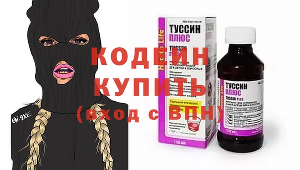 марихуана Протвино