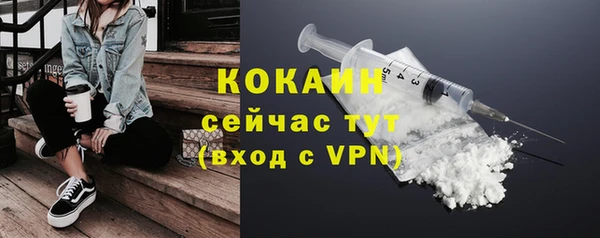 марихуана Протвино