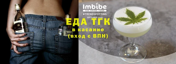 мет Грязи
