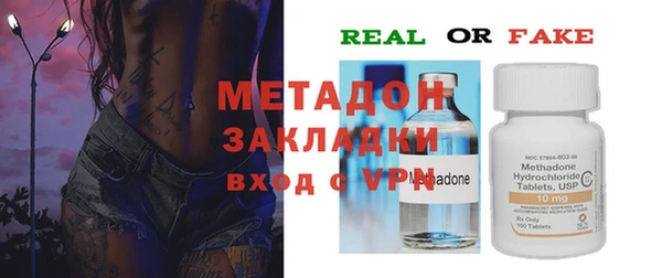 таблы Абдулино