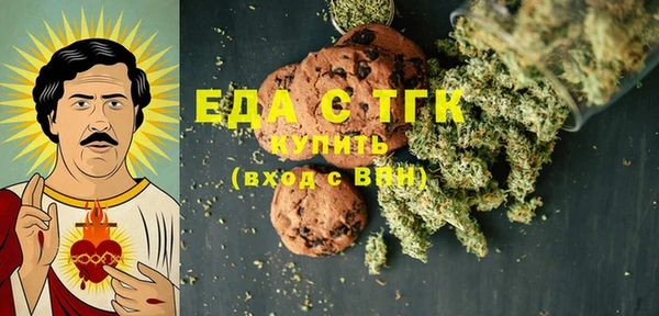 таблы Абдулино
