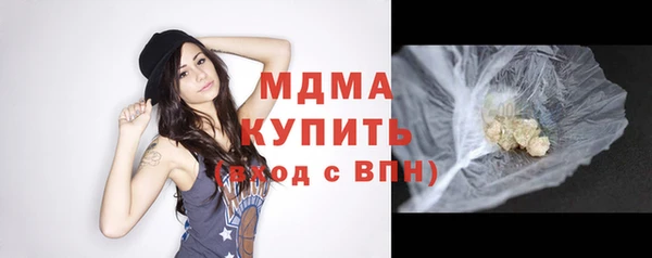 мефедрон Абинск