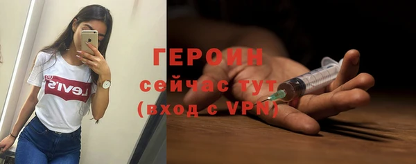 таблы Абдулино