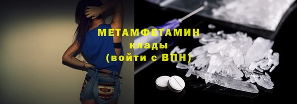 марихуана Протвино