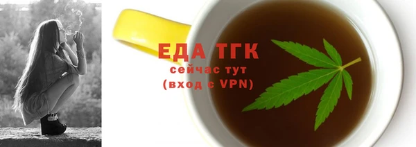 таблы Абдулино