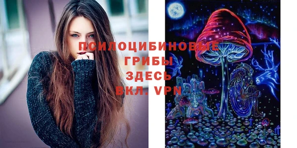 марихуана Протвино