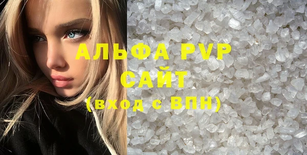 таблы Абдулино