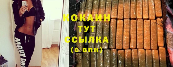 таблы Абдулино
