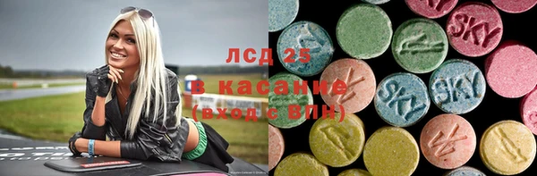 мефедрон Абинск