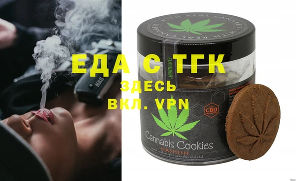 мефедрон Абинск