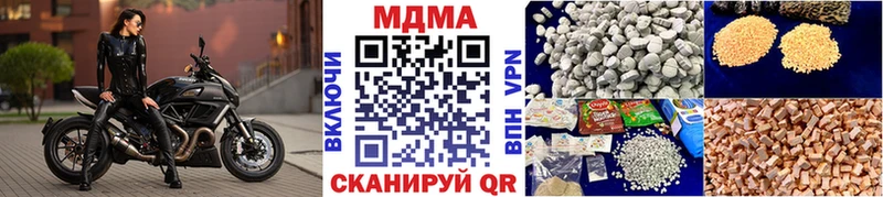 это наркотические препараты  как найти наркотики  Алагир  МДМА кристаллы 