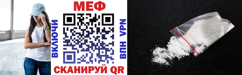 Меф 4 MMC  цена   Алагир 