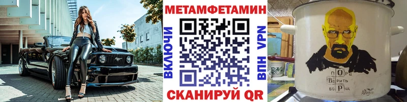 Первитин витя  дарнет шоп  Алагир 